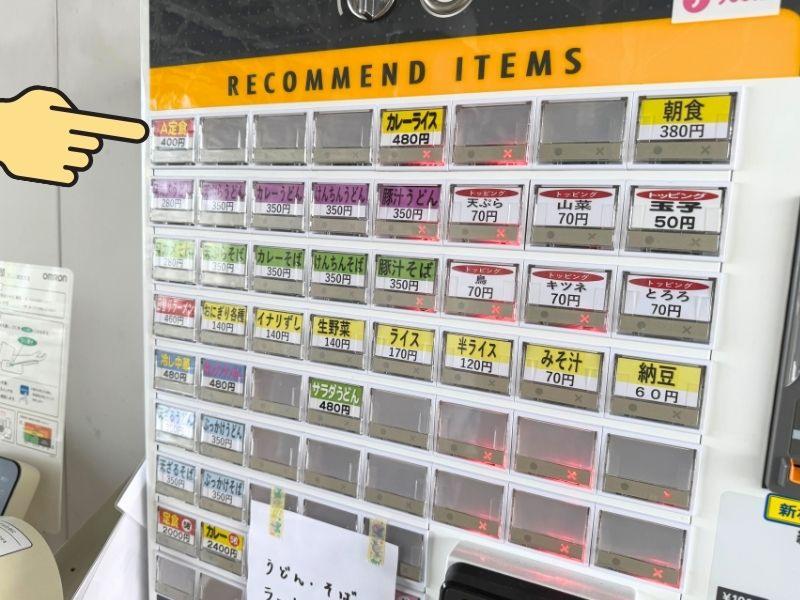 大和物流株式会社-栃木支店のアルバイト・バイト求人情報-02