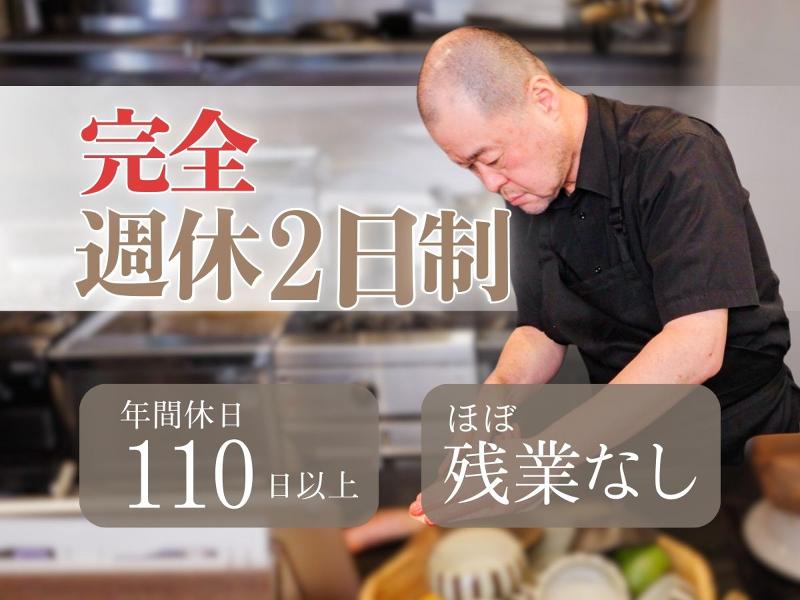 株式会社GRANDEの求人・転職情報