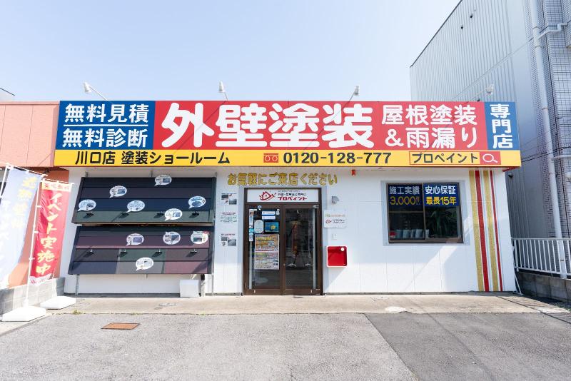 株式会社ヒカリテックの求人・転職情報