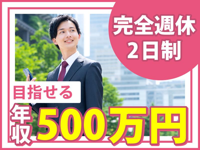 株式会社InVitroの求人・転職情報