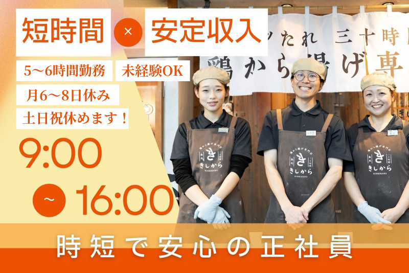 株式会社Ｓ＆Ｃ　Ｆａｃｔｏｒｙの求人・転職情報