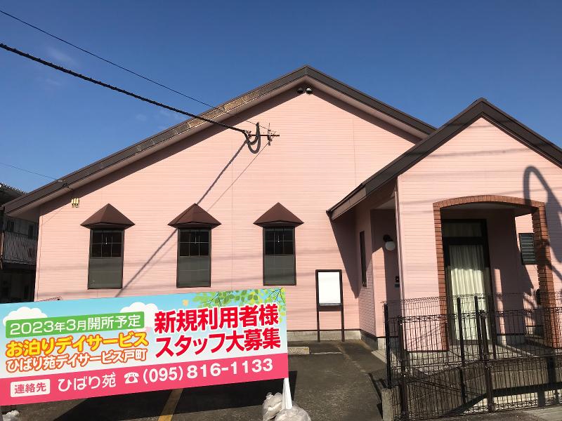 株式会社倫風館-0001の求人・転職情報