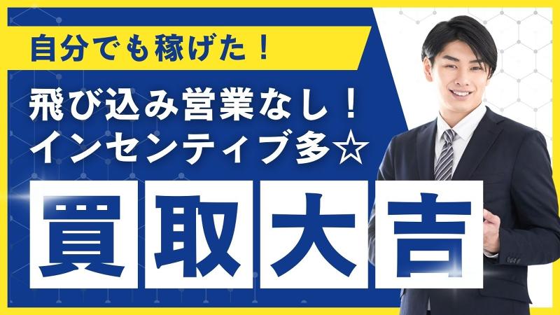 株式会社トワラッキーの求人・転職情報