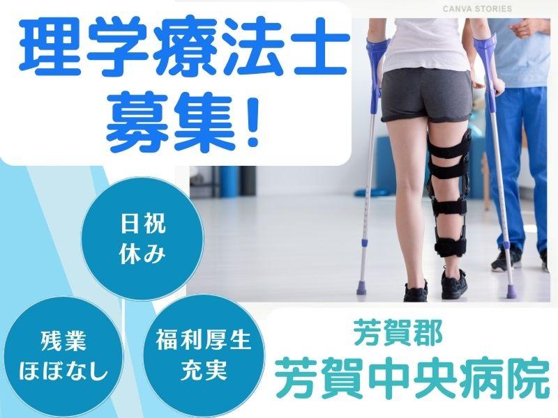 株式会社ピーアンドジェイ（【介護】派遣・紹介）の求人・転職情報