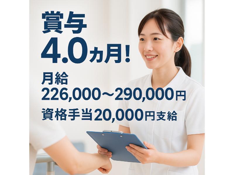 医療法人タピック宮里病院の求人・転職情報