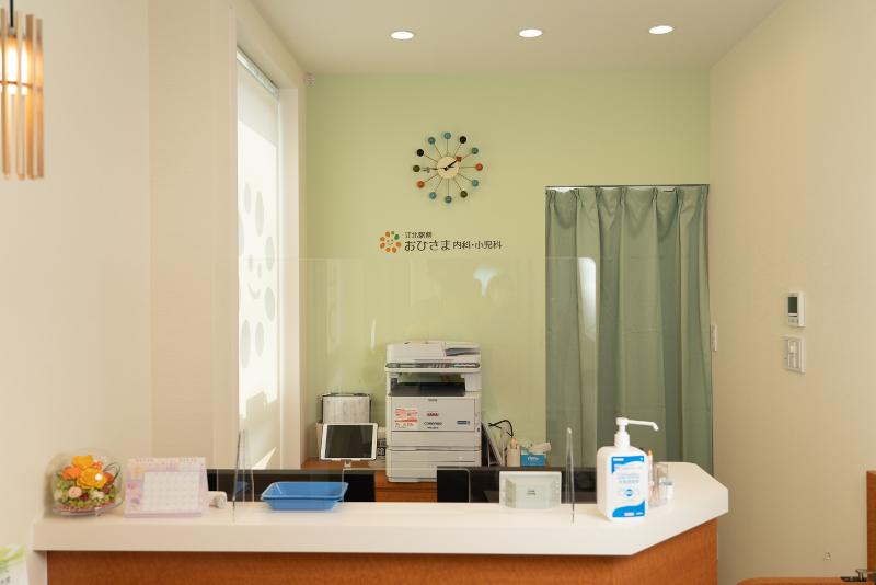 江北駅前おひさま内科・小児科のアルバイト・バイト求人情報-03