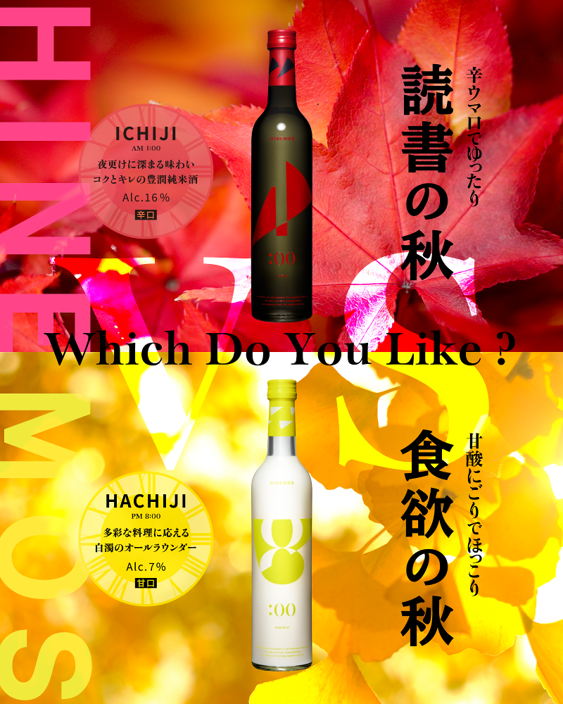 株式会社RiceWine(町田モディ)のアルバイト・バイト求人情報-04