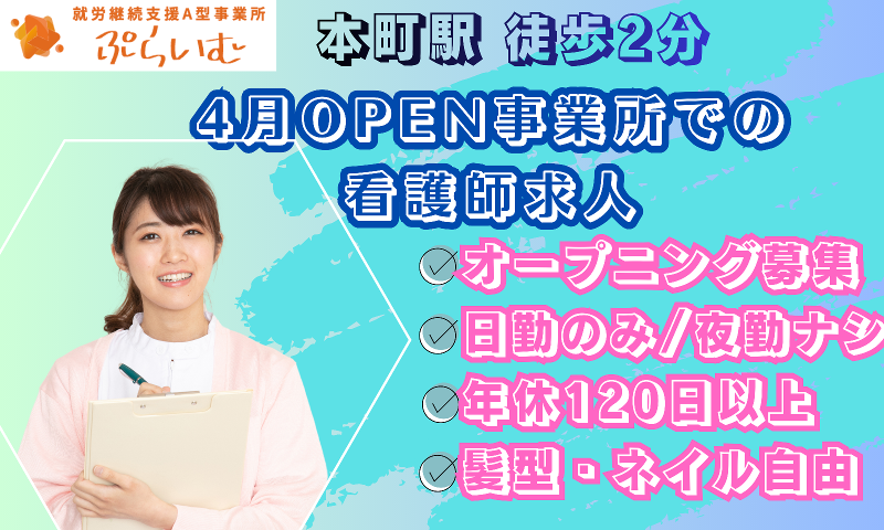 株式会社ＰＡＲＫの求人・転職情報