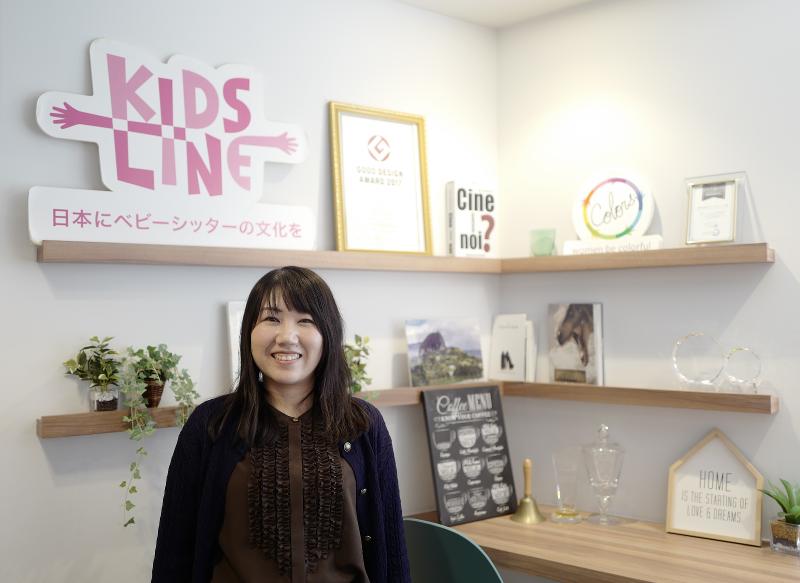 (株)キッズラインのアルバイト・バイト求人情報-03