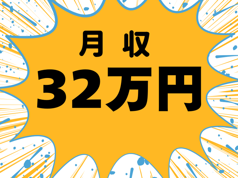 株式会社ワールドインテックのアルバイト・バイト求人情報-02