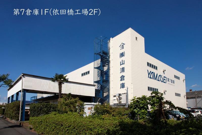 株式会社山清倉庫のアルバイト・バイト求人情報-06