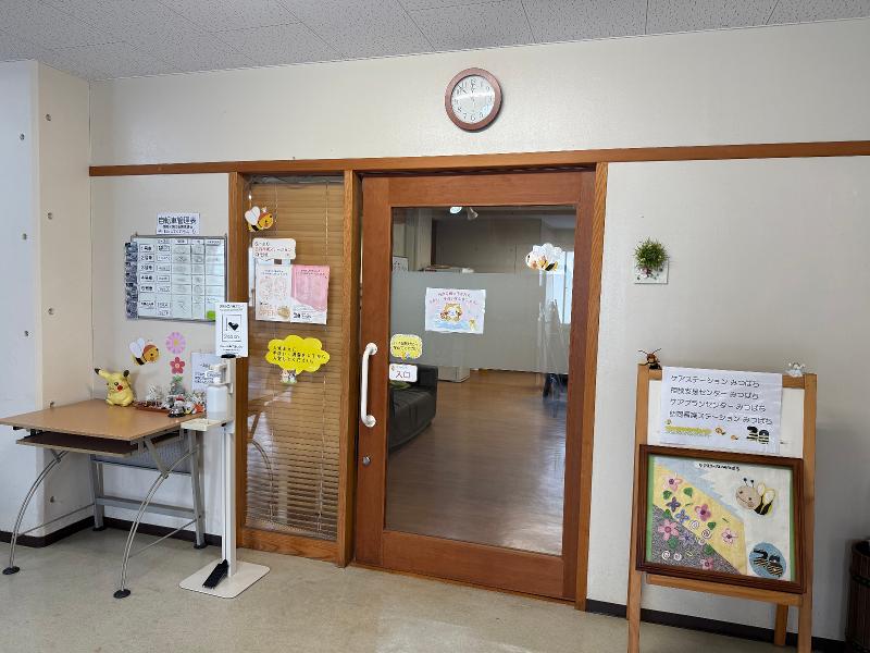 訪問看護ステーションみつばちのアルバイト・バイト求人情報-04
