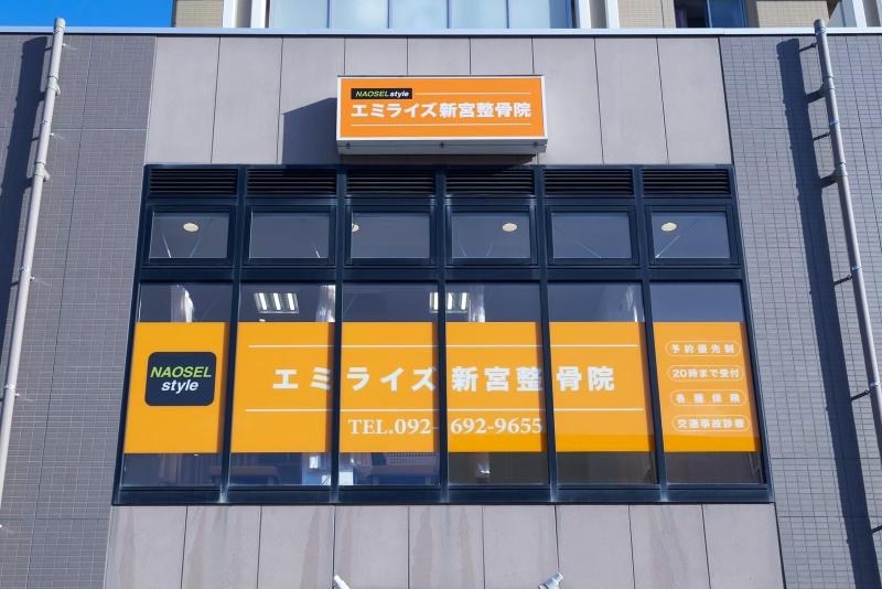 株式会社エミライズの求人・転職情報-02