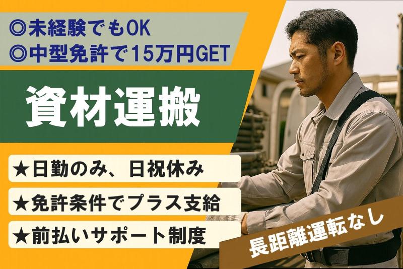 株式会社RCSの求人・転職情報