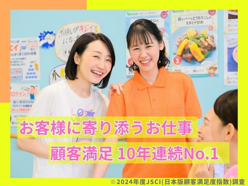 カーブス　大宮宮原のアルバイト・バイト求人情報-05
