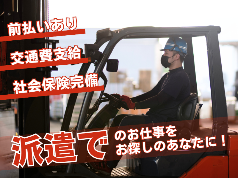 株式会社ライズクレスト