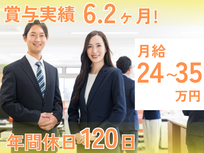 株式会社小田原エンジニアリングの求人・転職情報
