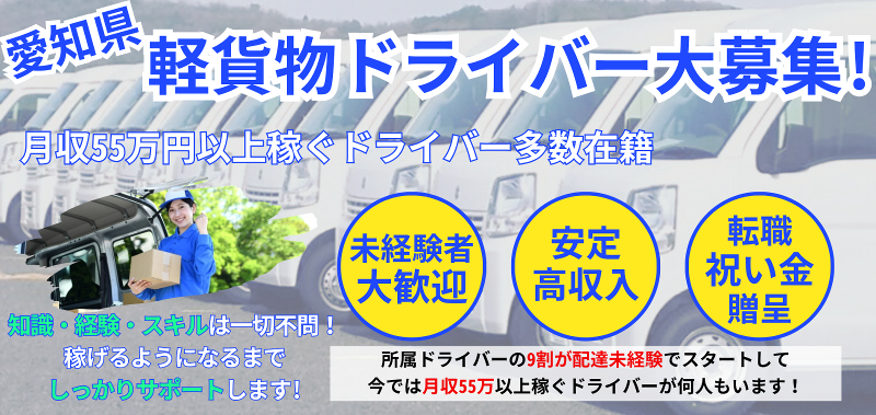 REIST JAPANのアルバイト・バイト求人情報-02
