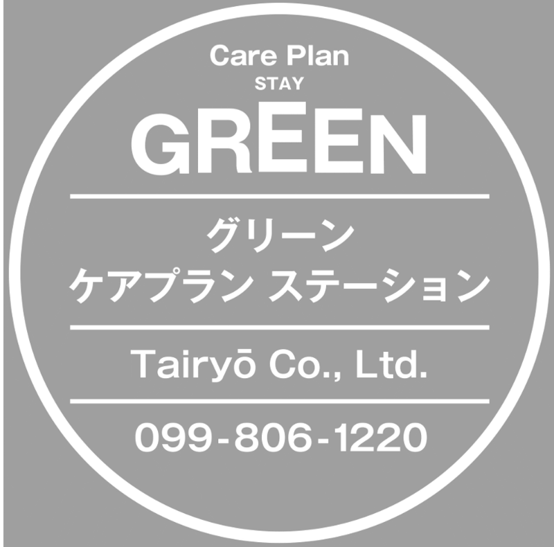 株式会社大凌の求人・転職情報