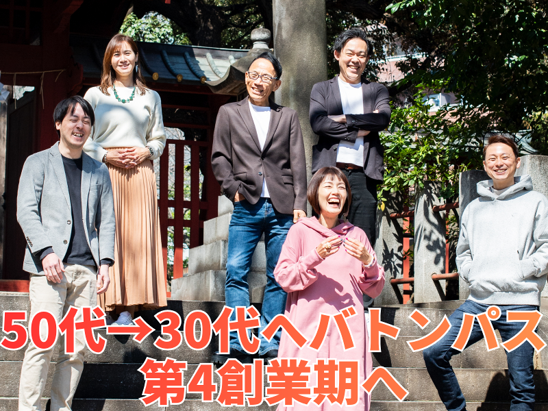 株式会社さくら事務所のアルバイト・バイト求人情報-03