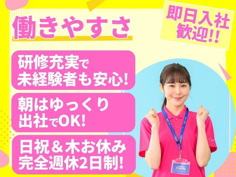 株式会社クローバーの求人・転職情報