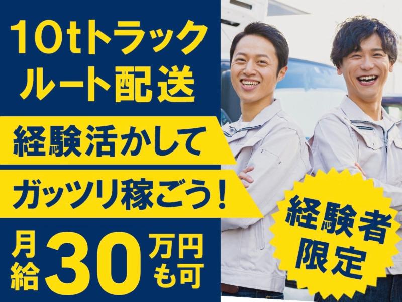 有限会社日本海商事