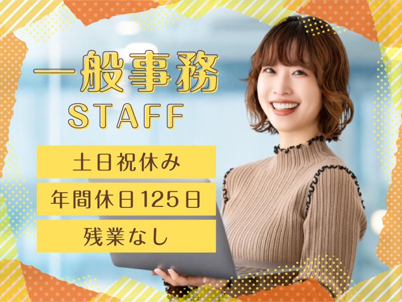 株式会社Leadsの求人・転職情報