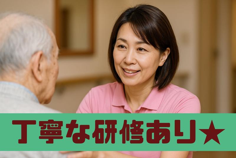 社会福祉法人初穂会　朽木小規模特別養護老人ホームやまゆりの里の求人・転職情報