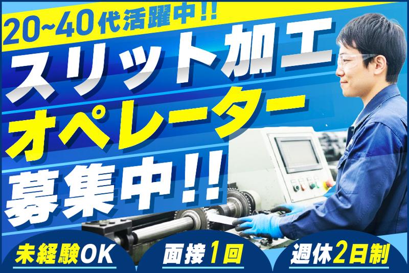 コフジ物流株式会社の求人・転職情報