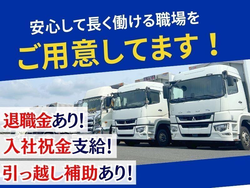  株式会社AIコンツェルンの求人・転職情報