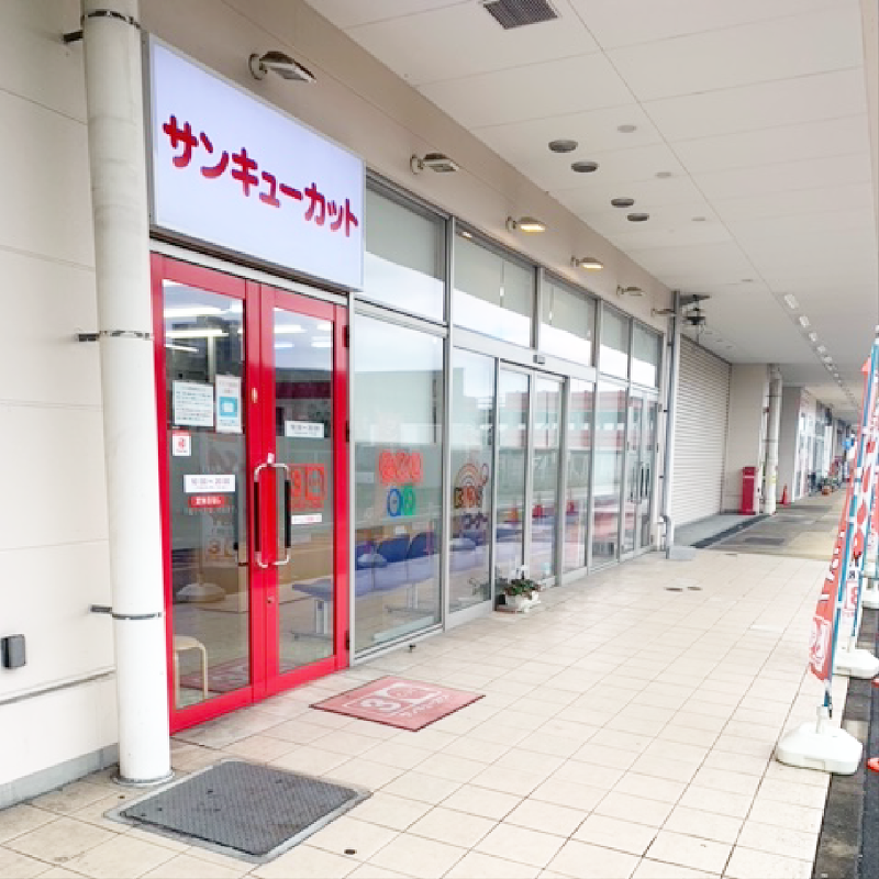 サンキューカット ホームズ寝屋川店のアルバイト・バイト求人情報-04
