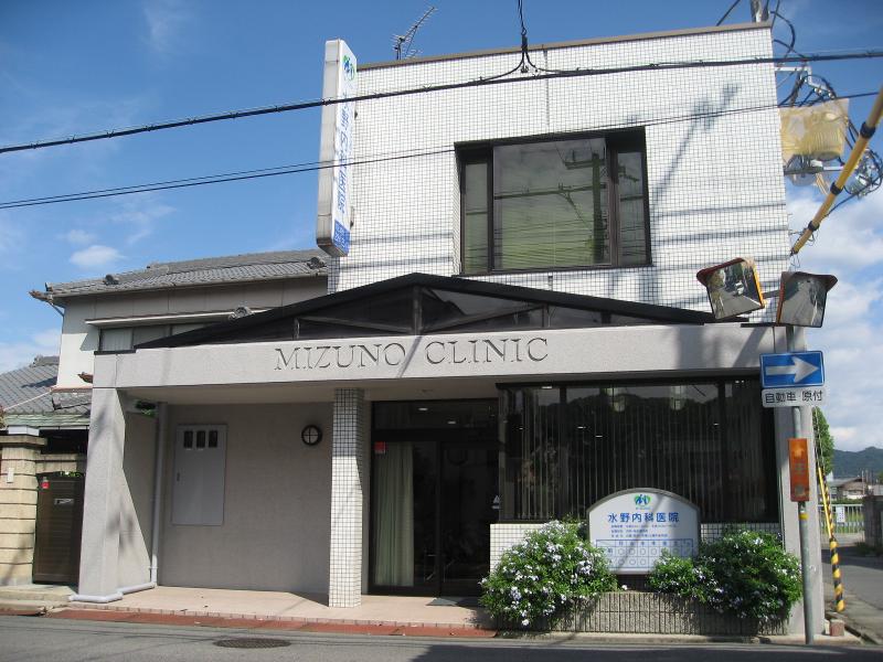 医療法人社団水野内科医院の求人・転職情報