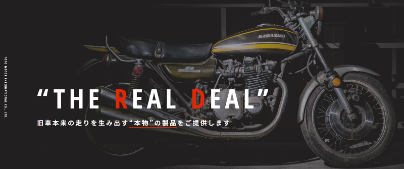 株式会社東洋モーターインターナショナルのアルバイト・バイト求人情報-01