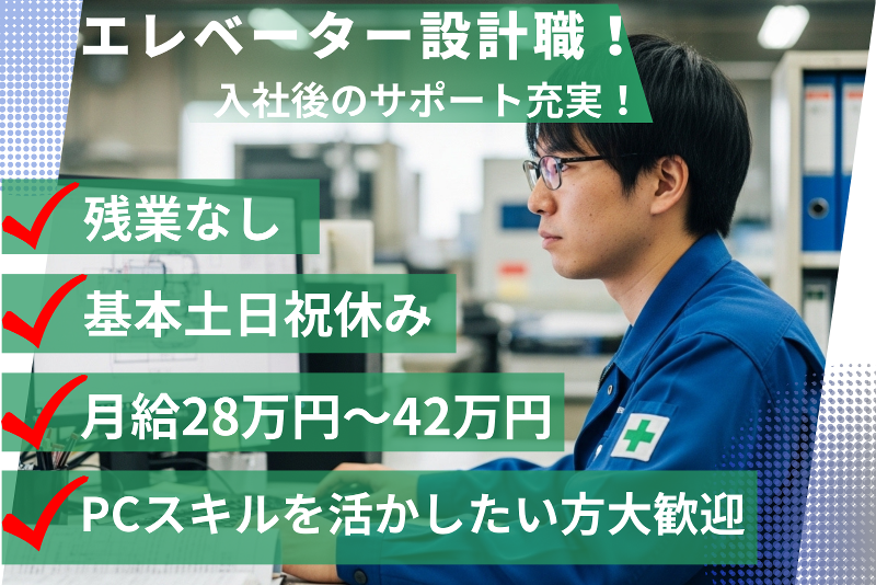 株式会社丸山製作所の求人・転職情報