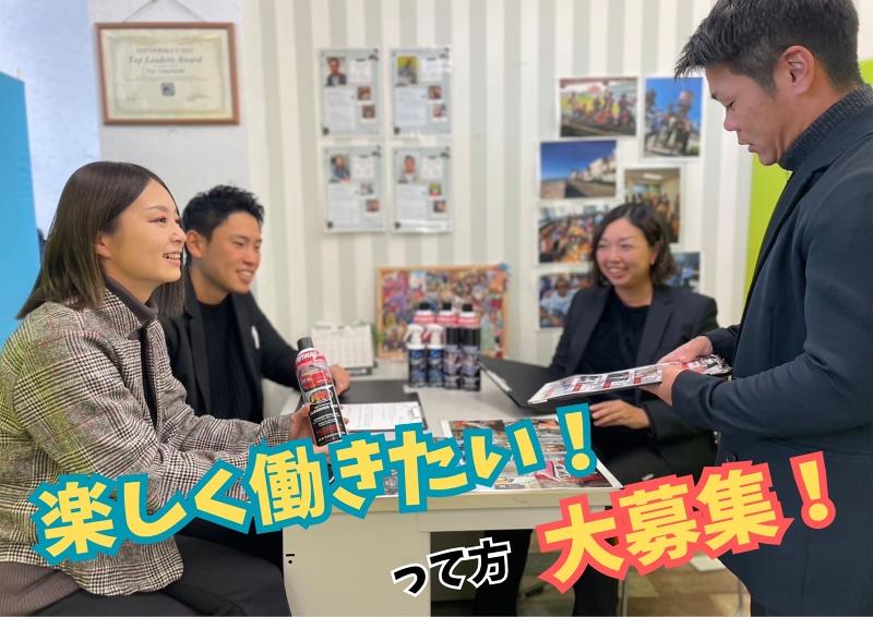 合同会社 G-collectの求人・転職情報