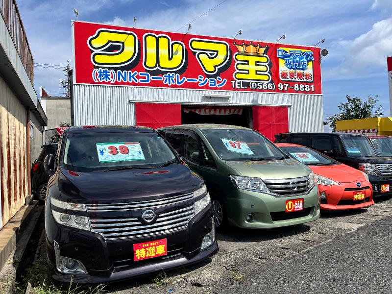 株式会社ＮＫコーポレーション-0001の求人・転職情報