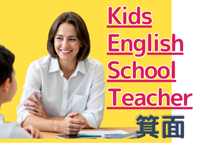 特定非営利活動法人フローのアルバイト・バイト求人情報-11