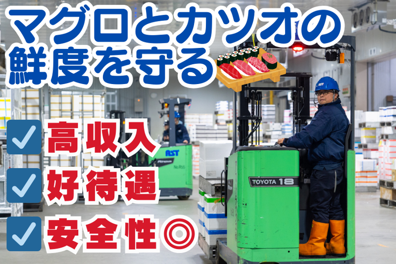 アストラックス株式会社の求人・転職情報