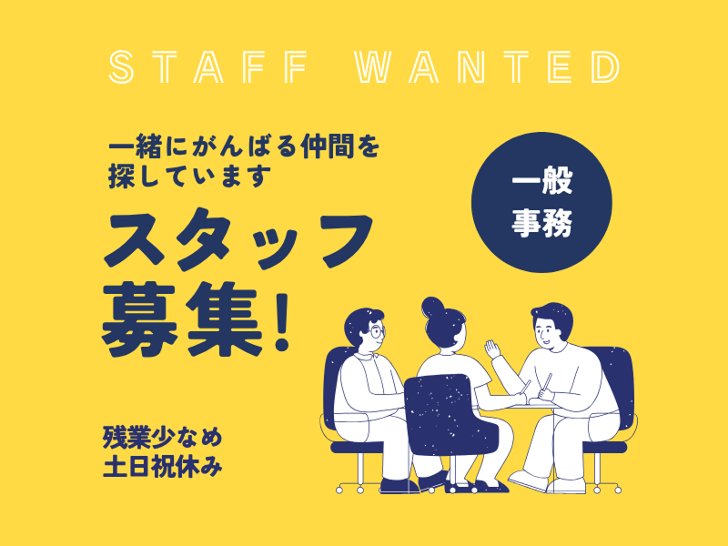 ネッカート株式会社