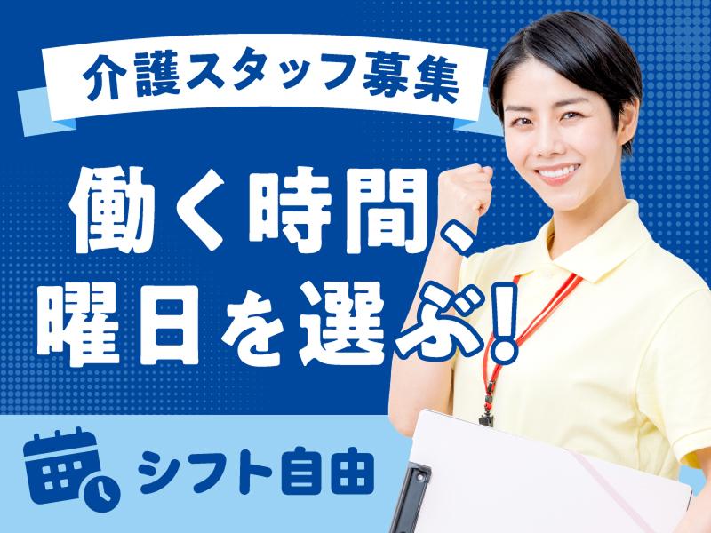 株式会社キャリア(SC藤沢)の派遣求人情報