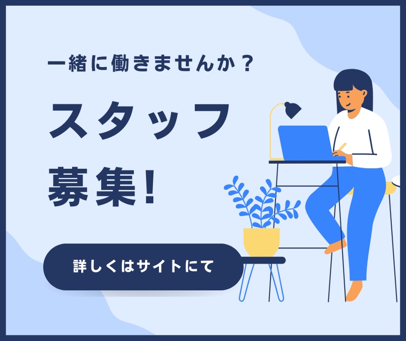 株式会社BMキャリア