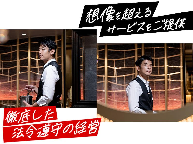 株式会社ヴァンクスのアルバイト・バイト求人情報-03