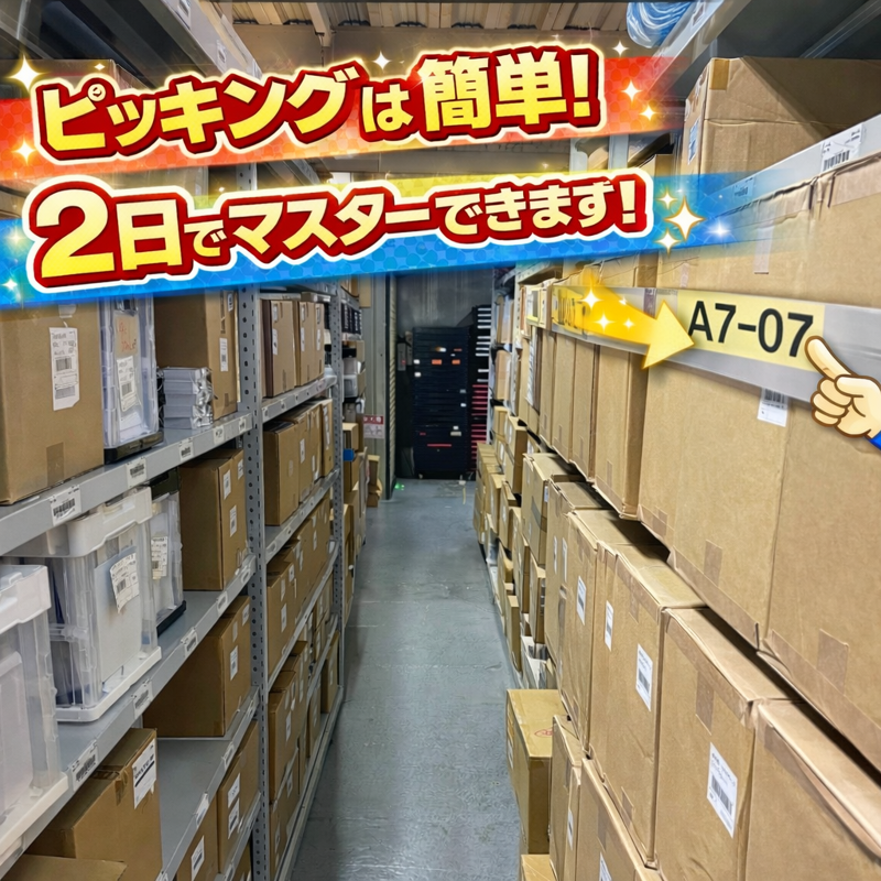 B-Faith(株)の求人情報