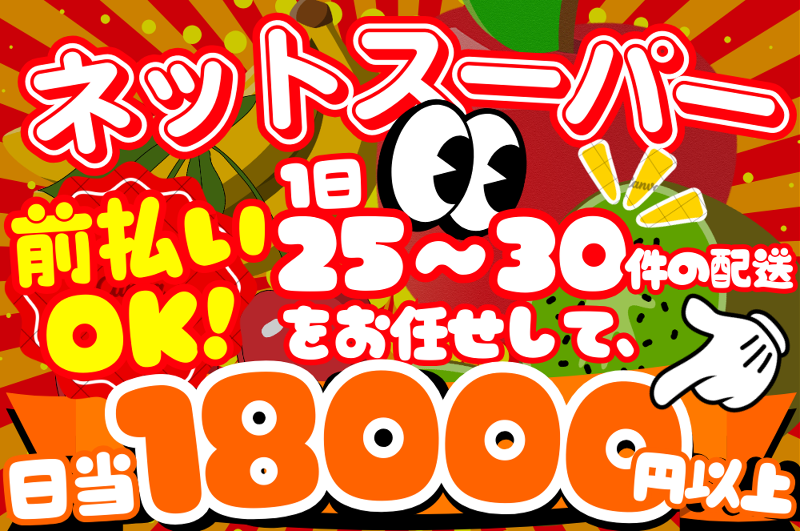 プロジメント株式会社の求人・転職情報