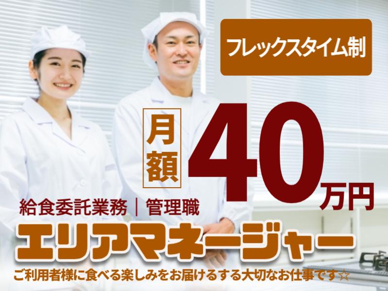 株式会社Merxの求人・転職情報