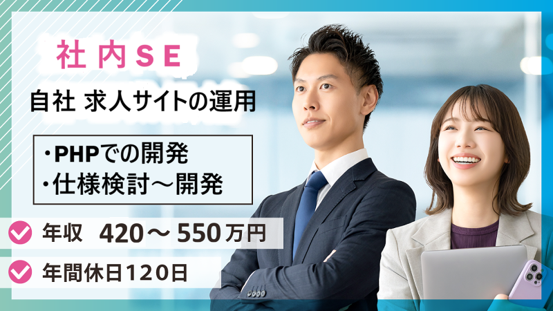 アイビーメディカル株式会社の求人・転職情報
