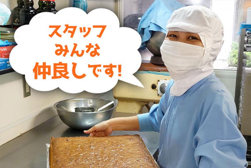 西洋銀座　日本橋キッチンのアルバイト・バイト求人情報-02