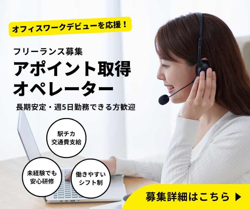 合同会社Ｅｓｔｒｅｌｌａ-0011の求人・転職情報