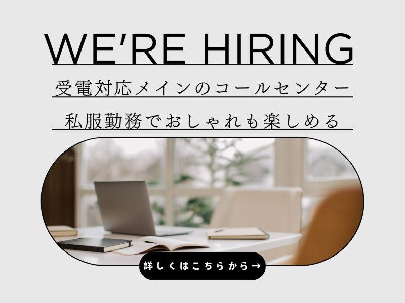 トランス・コスモス株式会社の求人・転職情報