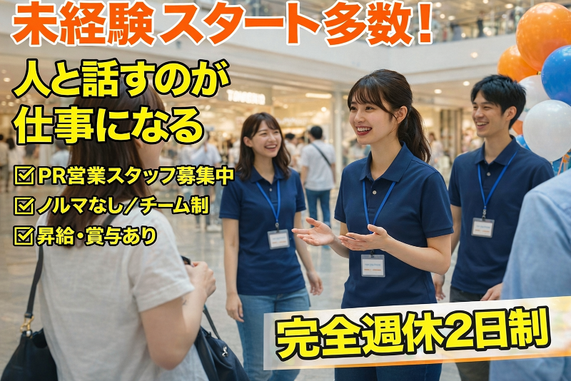 株式会社Canvasの求人・転職情報